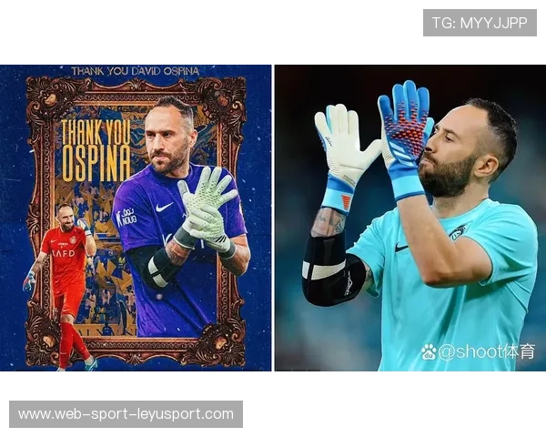 哥伦比亚国民竞技寻求一名欧洲锋线：全球足坛瞩目的转会目标