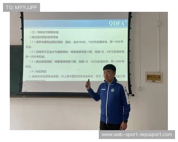 裁判观察:技术裁判团队引入新培训机制提高判罚一致性,裁判人员培训的主要内容包括哪些方面